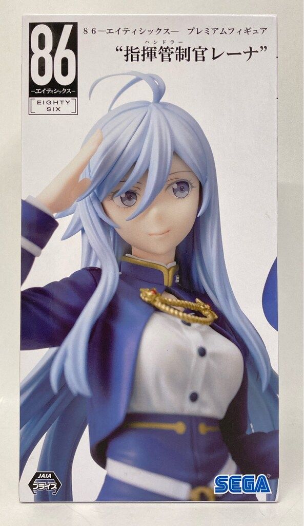 セガ プレミアムフィギュア 86 -エイティシックス- 指揮管制官レーナ