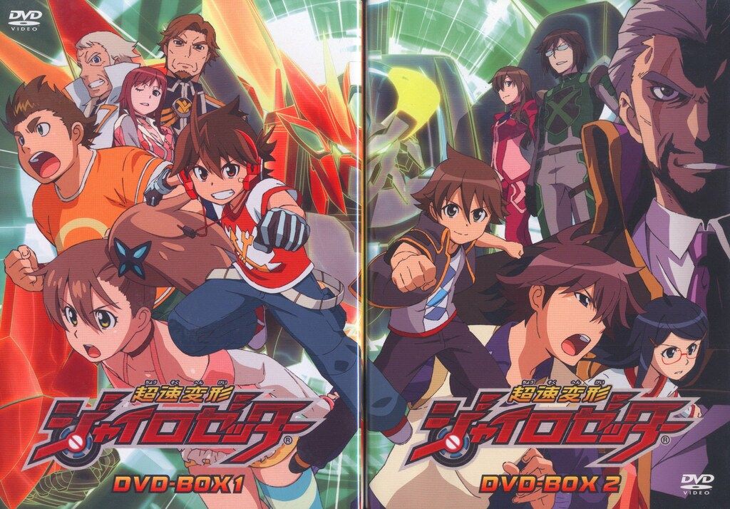 アニメDVD 超速変形ジャイロゼッター DVD-BOX 全2巻 セット - メルカリ