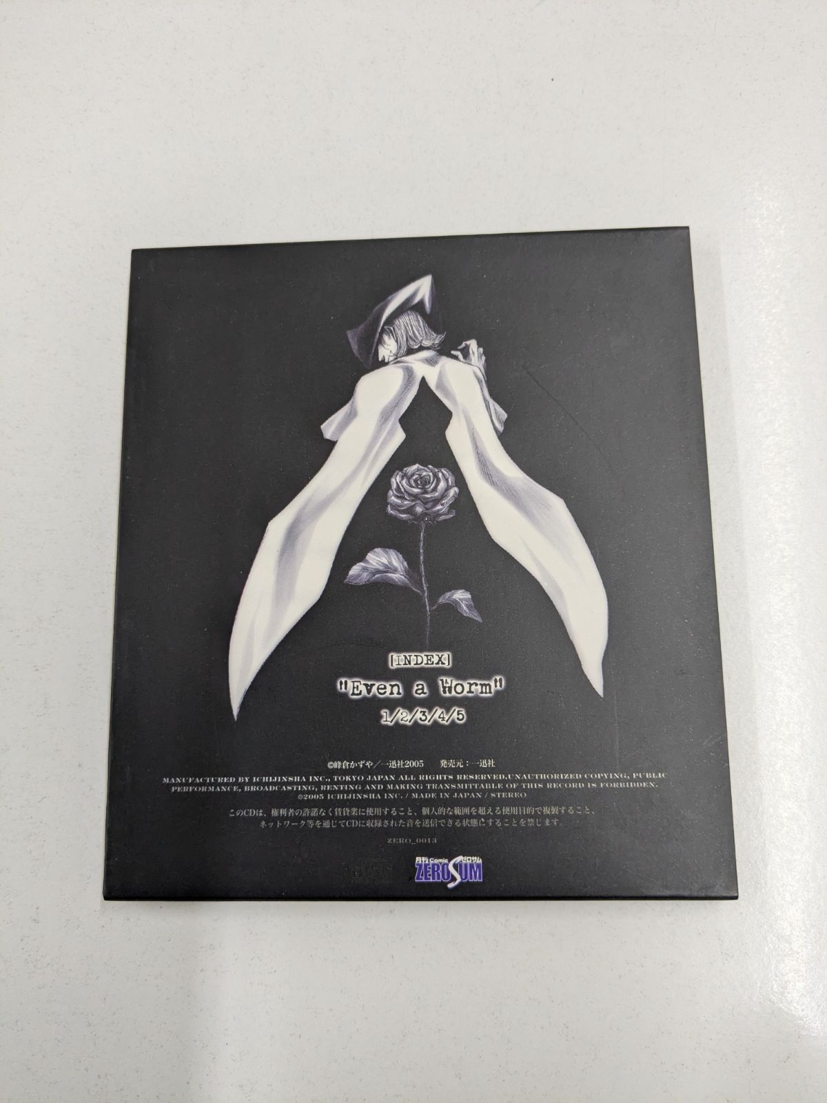 最遊記RELOAD ドラマCD EVEN A WORM Vol.1 管理7M2026/01/18 - メルカリ