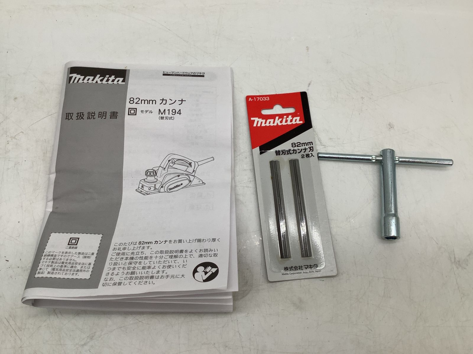 品】Makita/マキタ M194 ☆ 82㎜電気カンナ [IT_IFXYK][岡イ][M04