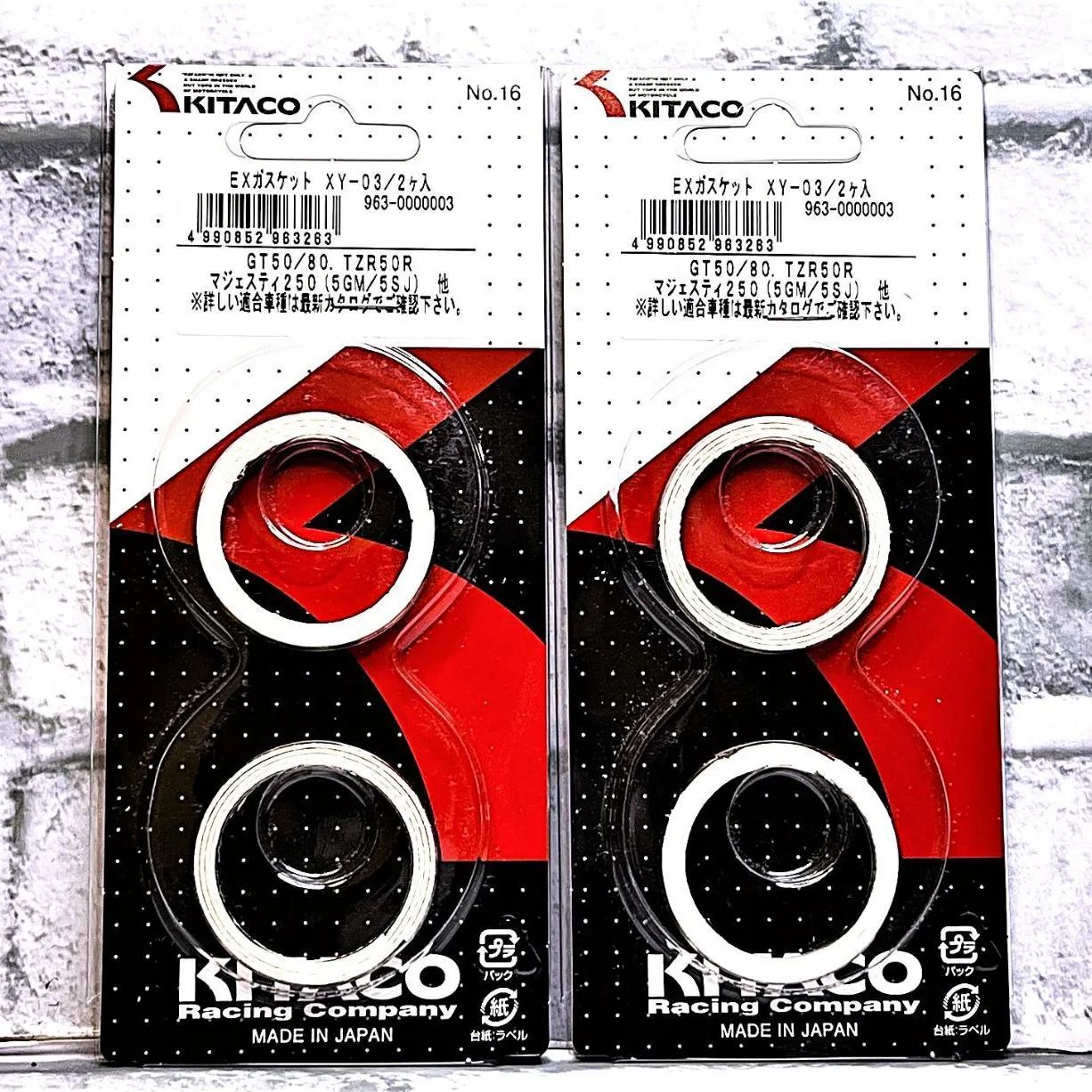 あこ キタコ XY-03 (963-0000003) マフラーガスケット 4個入 新品 ヤマハ