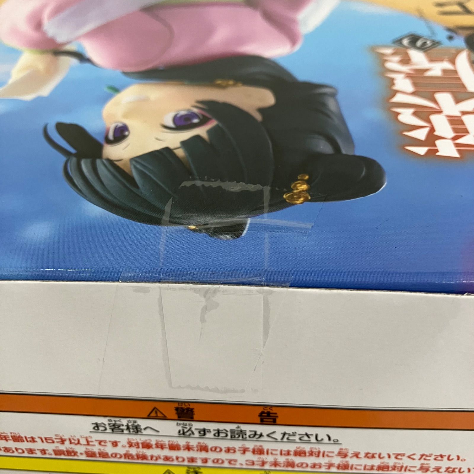 楽天市場】猫猫 園遊会Ver. 薬屋のひとりごと 1/7 完成品フィギュア