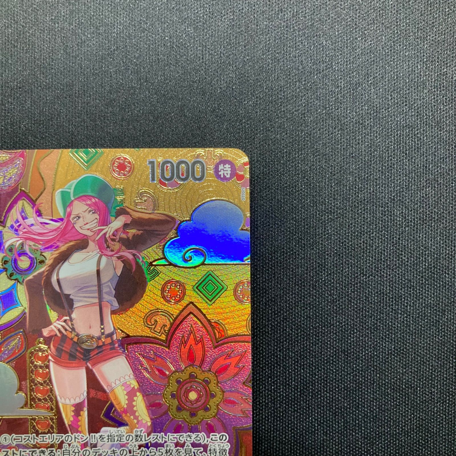 ワンピース ジュエリー・ボニー ST02-007 C SP スペシャルカード 和柄