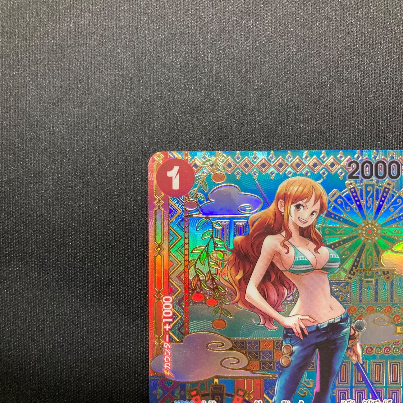 ワンピース ナミ OP01-016 R SP スペシャルカード 和柄 A001 - メルカリ