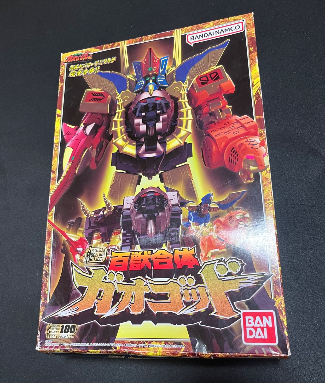 スーパーミニプラ SMP 百獣合体ガオゴッド 未開封 プレバン限定BANDAI;Minor damages/stains