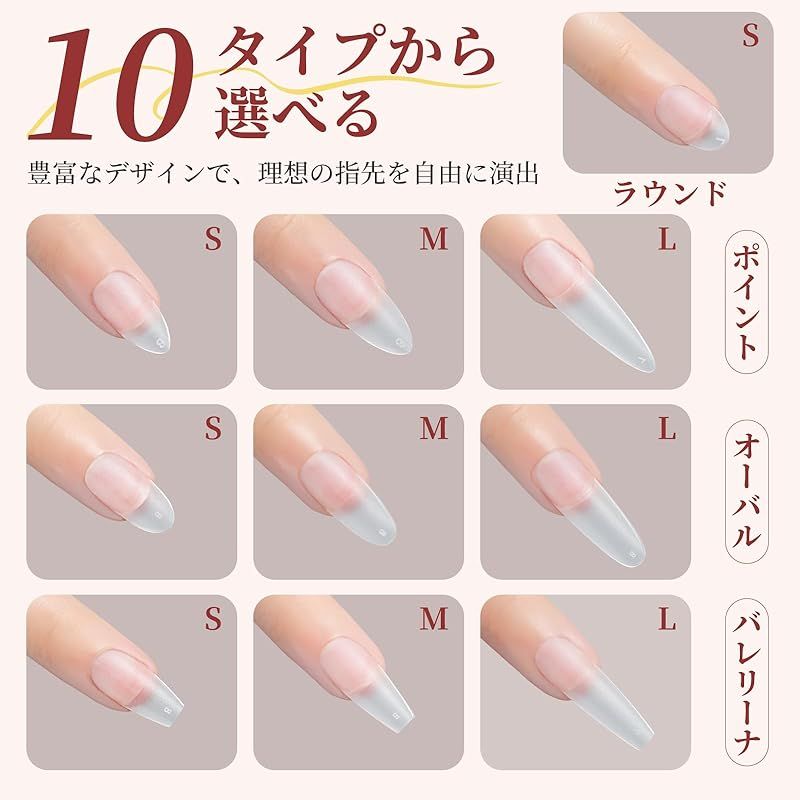 IRIYULI ネイルチップ クリア 根元0.15mm 超薄 長さだしチップ 300枚大