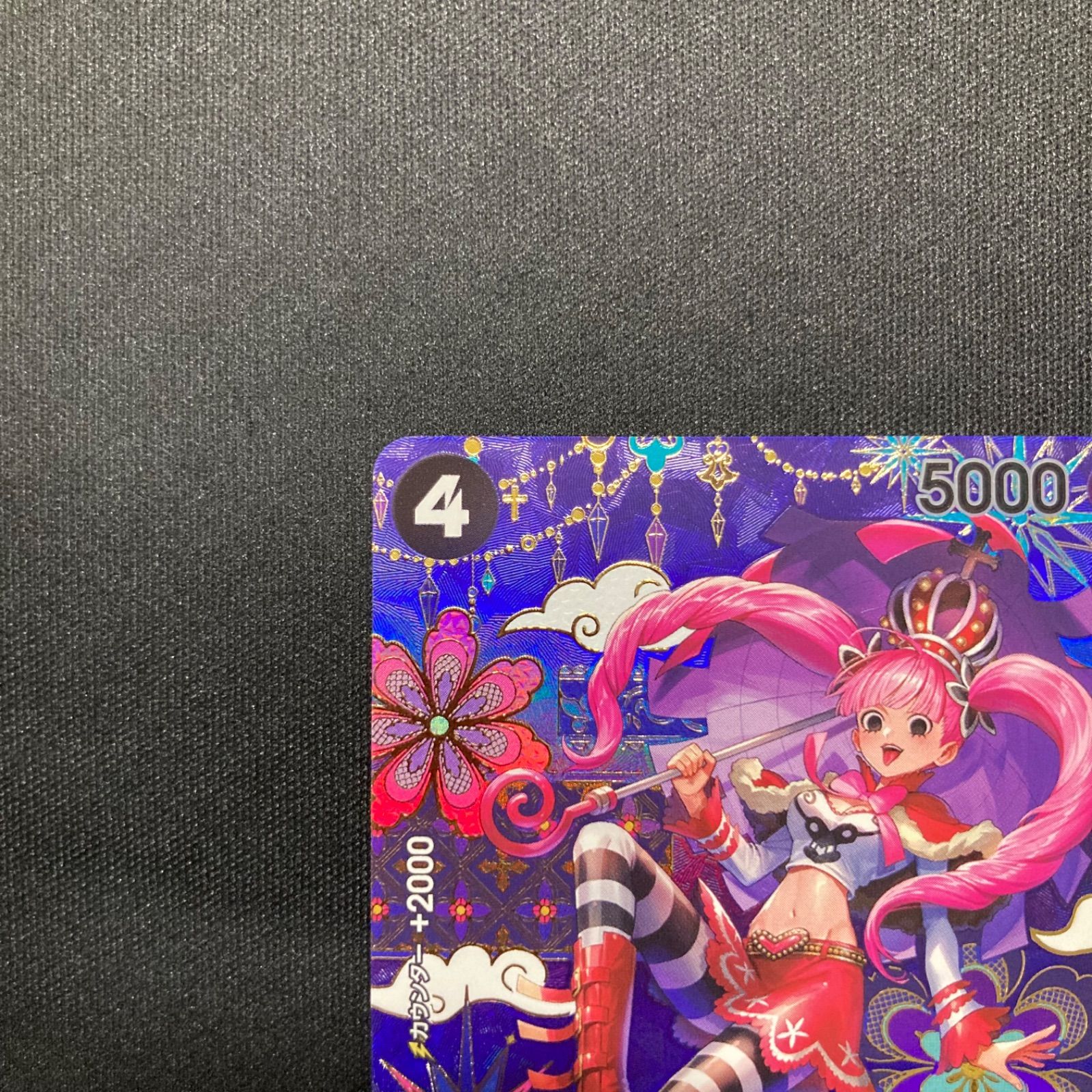 ワンピース ペローナ OP06-093 SR SP スペシャルカード 和柄 A001