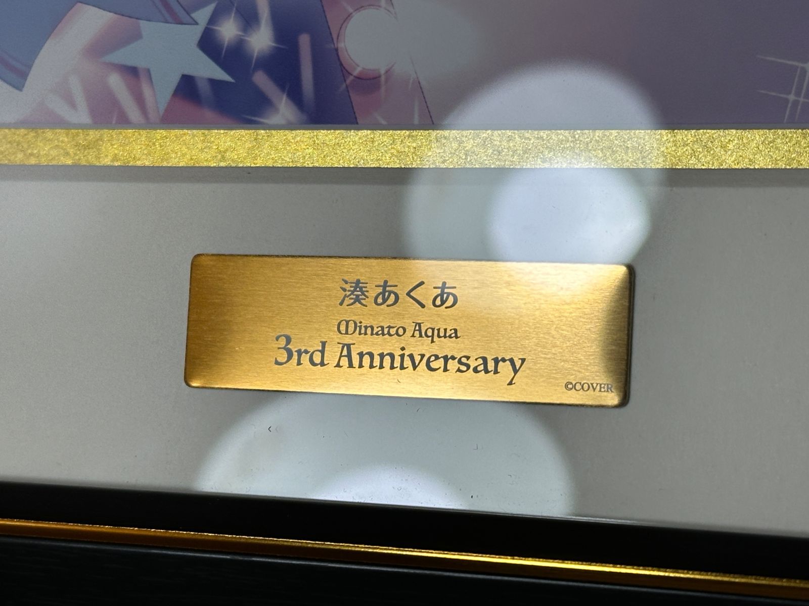 湊あくあ 3rd Anniversary 複製原画 ホロライブ - メルカリ