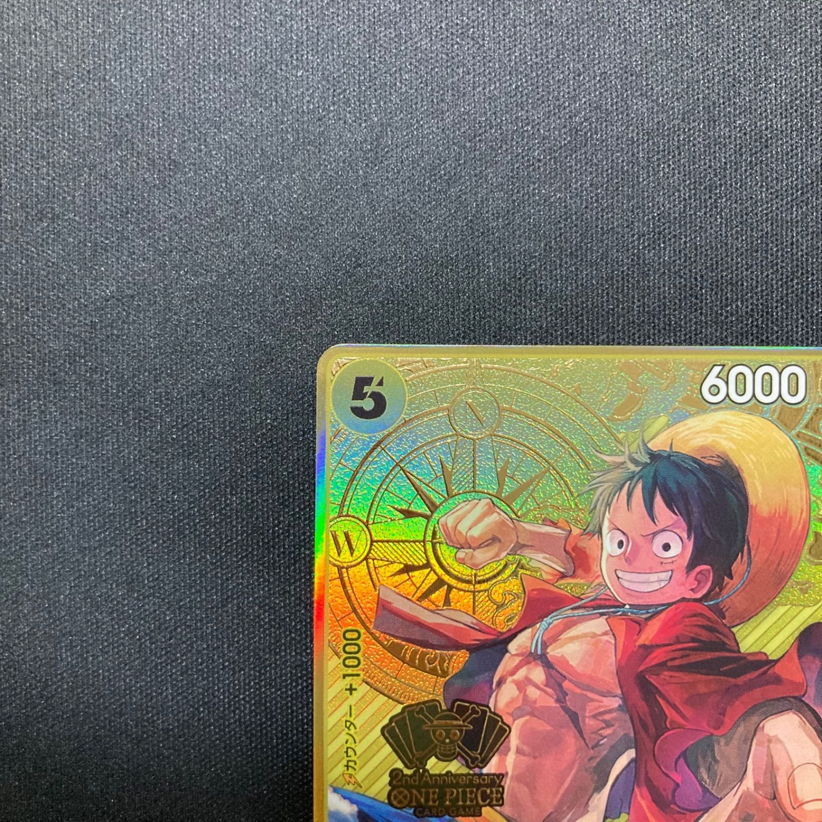 ワンピース モンキー・D・ルフィ ST13-015 SR プロモ パラレル 2nd