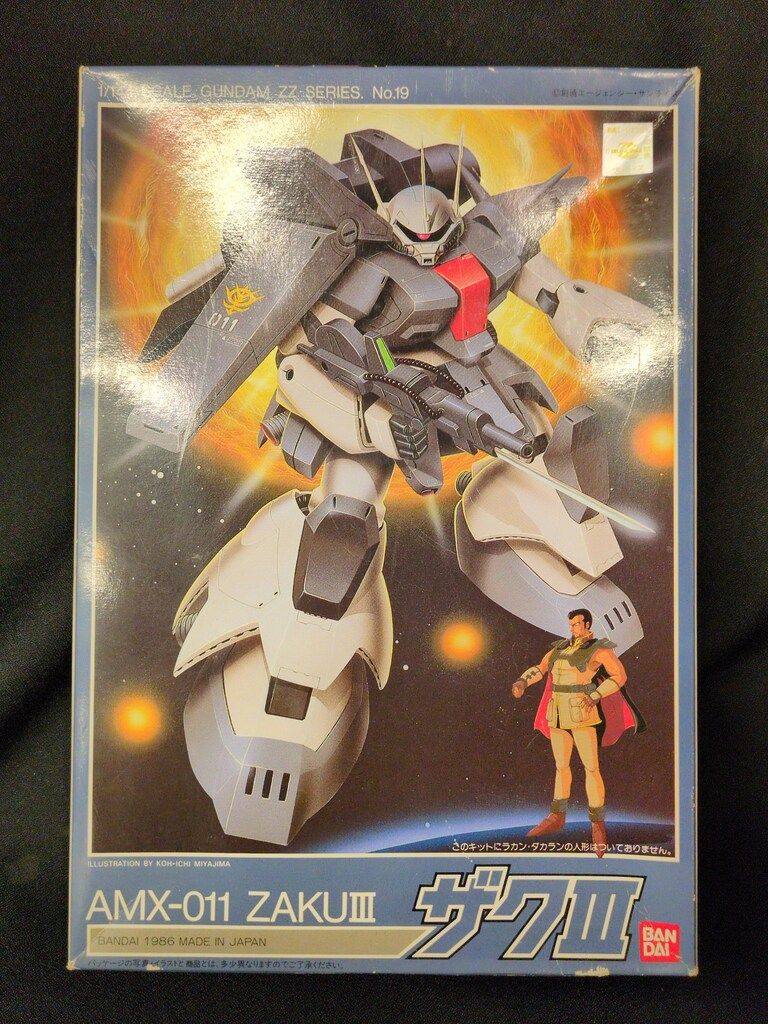 バンダイ 1/144 機動戦士ガンダムZZ ザクⅢ/郵便5桁/ST(6) 19 - メルカリ