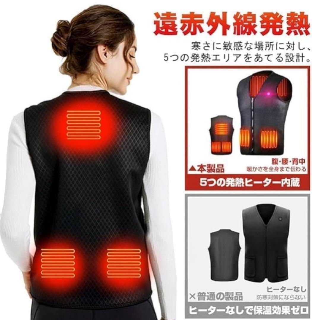 裏起毛で暖かい❤️電熱ベスト ブラック 3XL バッテリーご用意ください】 作業ベスト 電熱ベスト 3XL 大きいサイズ