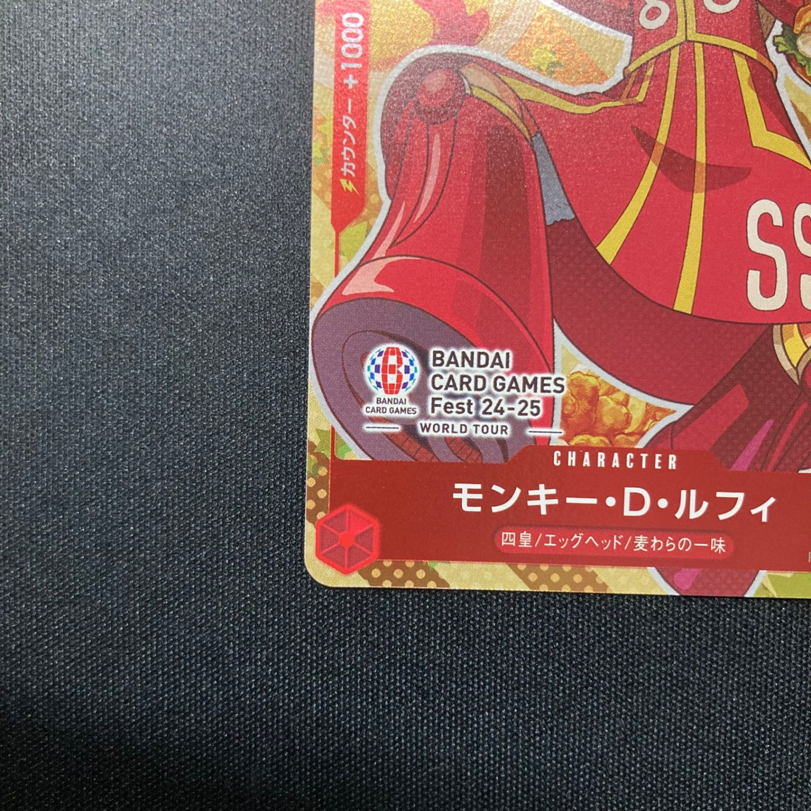 ワンピース モンキー・D・ルフィ P-080 プロモ パラレル BANDAI CARD