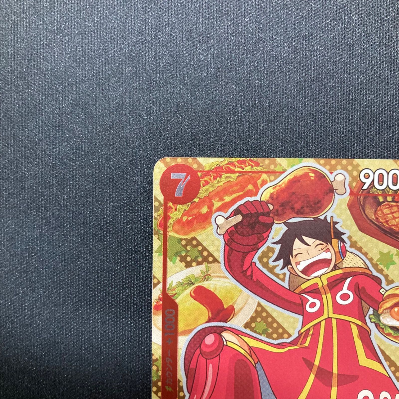 ワンピース モンキー・D・ルフィ P-080 プロモ パラレル BANDAI CARD