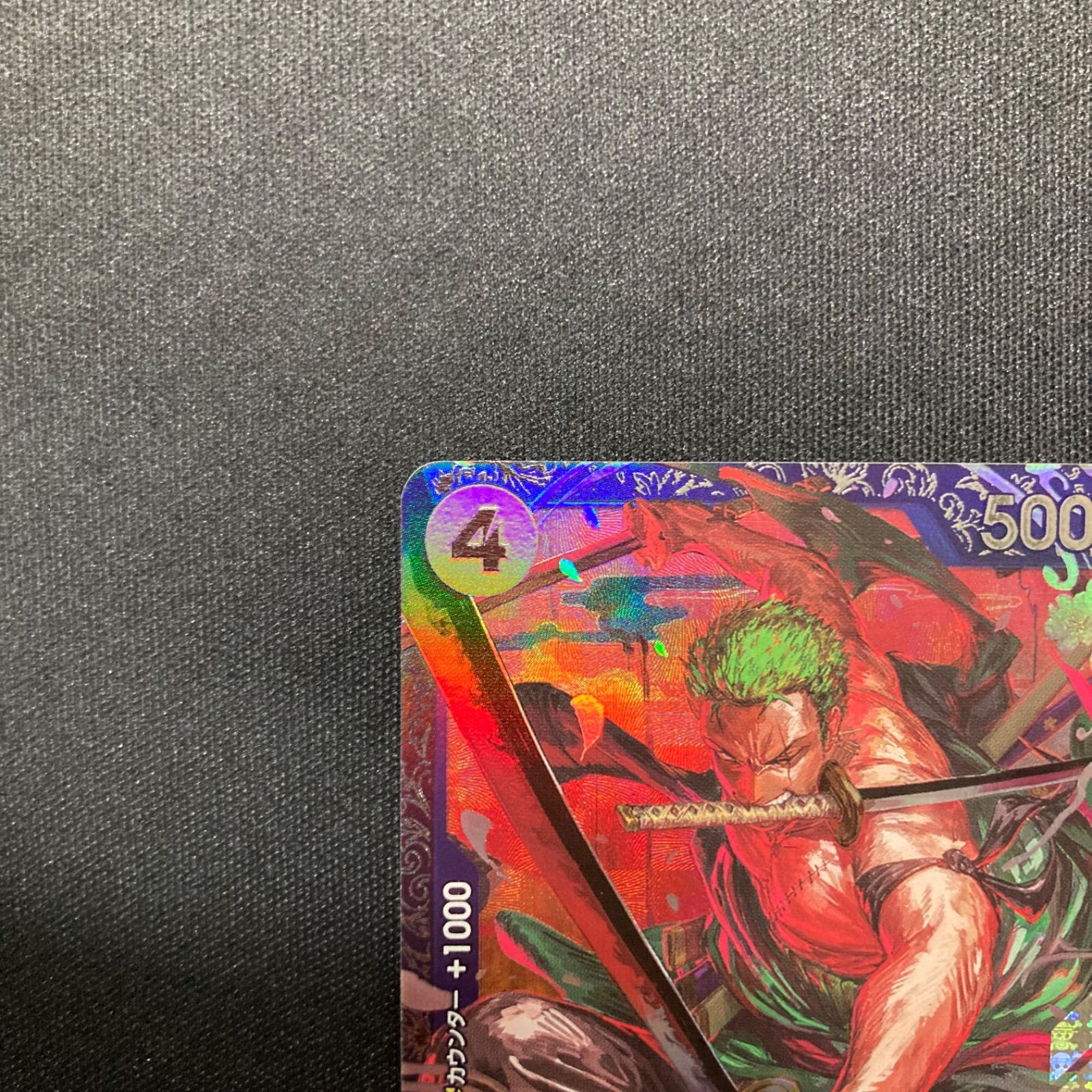 ワンピース ロロノア・ゾロ ST21-015 SR フラッグシップ プロモ