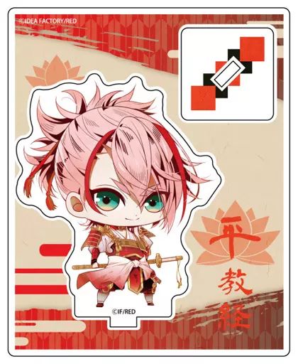 中古】アクリルスタンド・アクリルパネル 平教経 アクリルスタンド