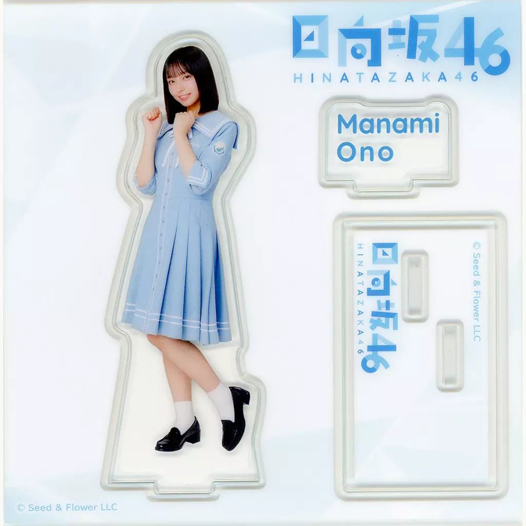 日向坂46 大野愛実　アクリルスタンド6枚セット 中古】アクリルスタンド・アクリルパネル 大野愛実 アクリルスタンド