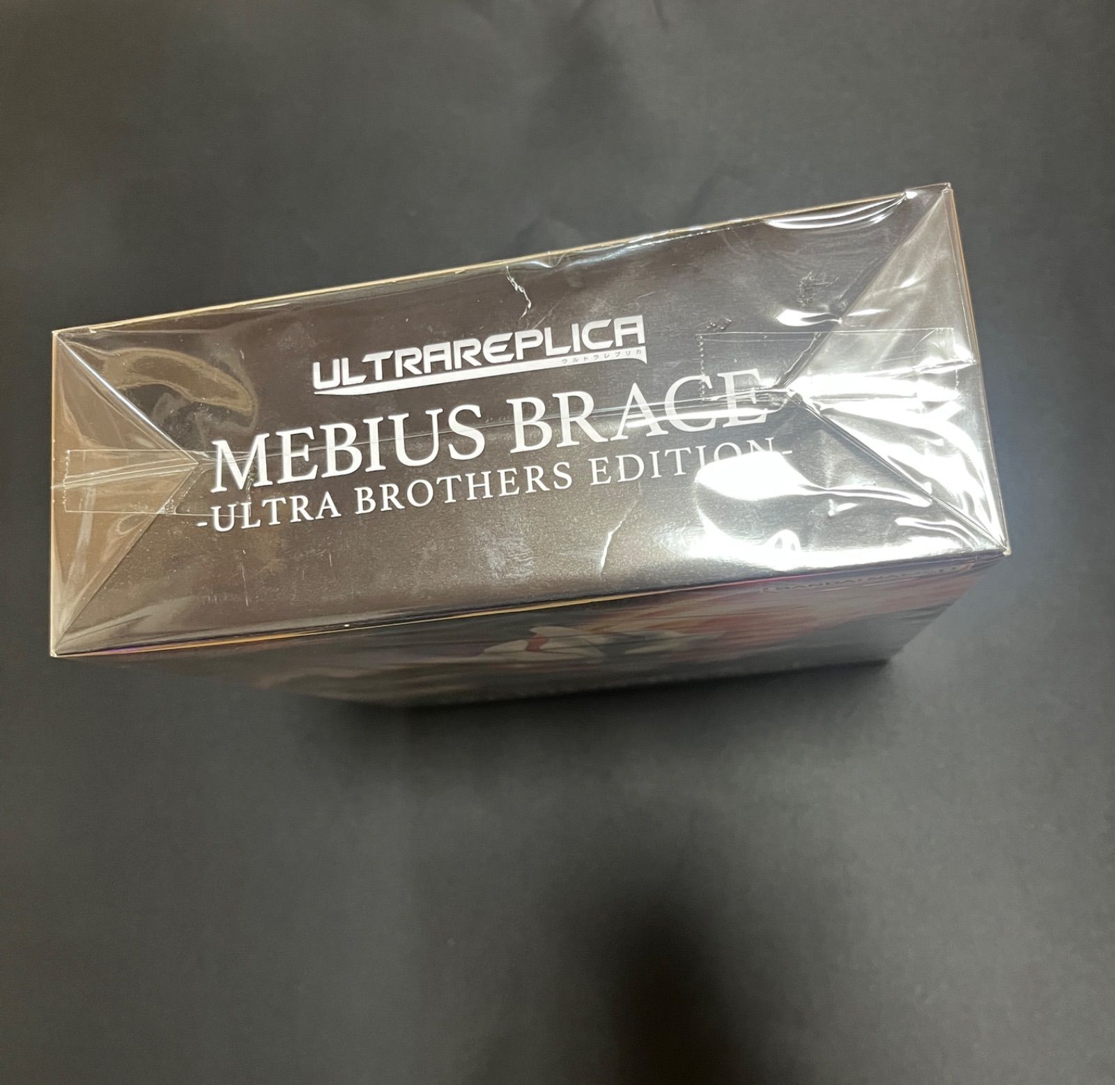 ウルトラレプリカ メビウスブレス ウルトラブラザーズエディション 