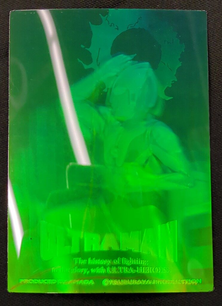 アマダ トレーディングコレクション 1弾/ ウルトラマン 3Dホログラム