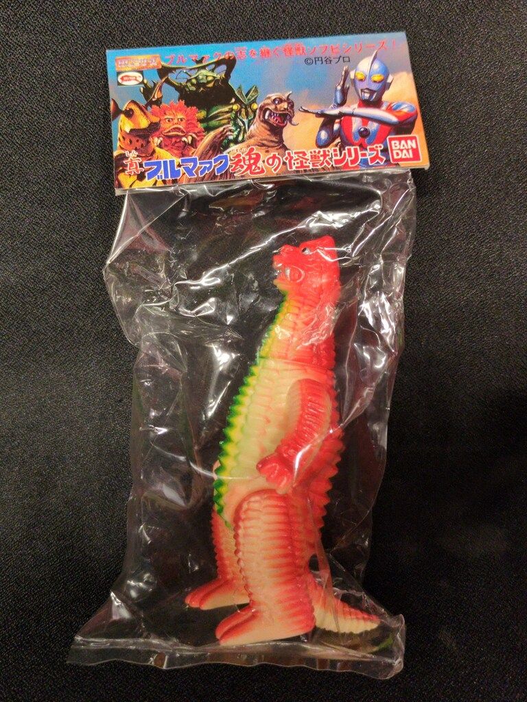 ブルマァク レッドキング 2体セット 真ブルマァク魂2 レッドキング - メルカリ