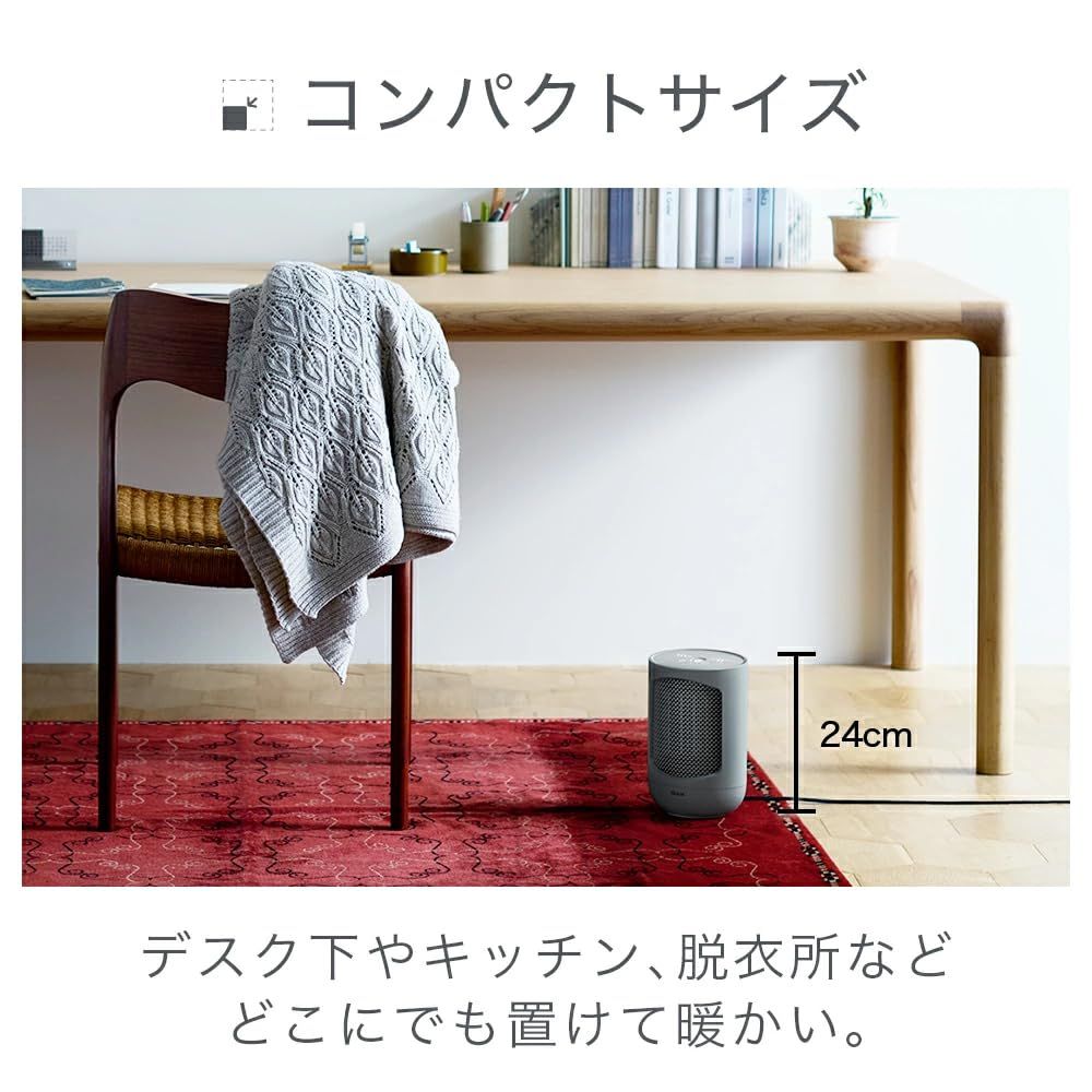 新品 duux デュクス zone ゾーン ヒーター DXCH47JP(SA) 暖房 省エネ