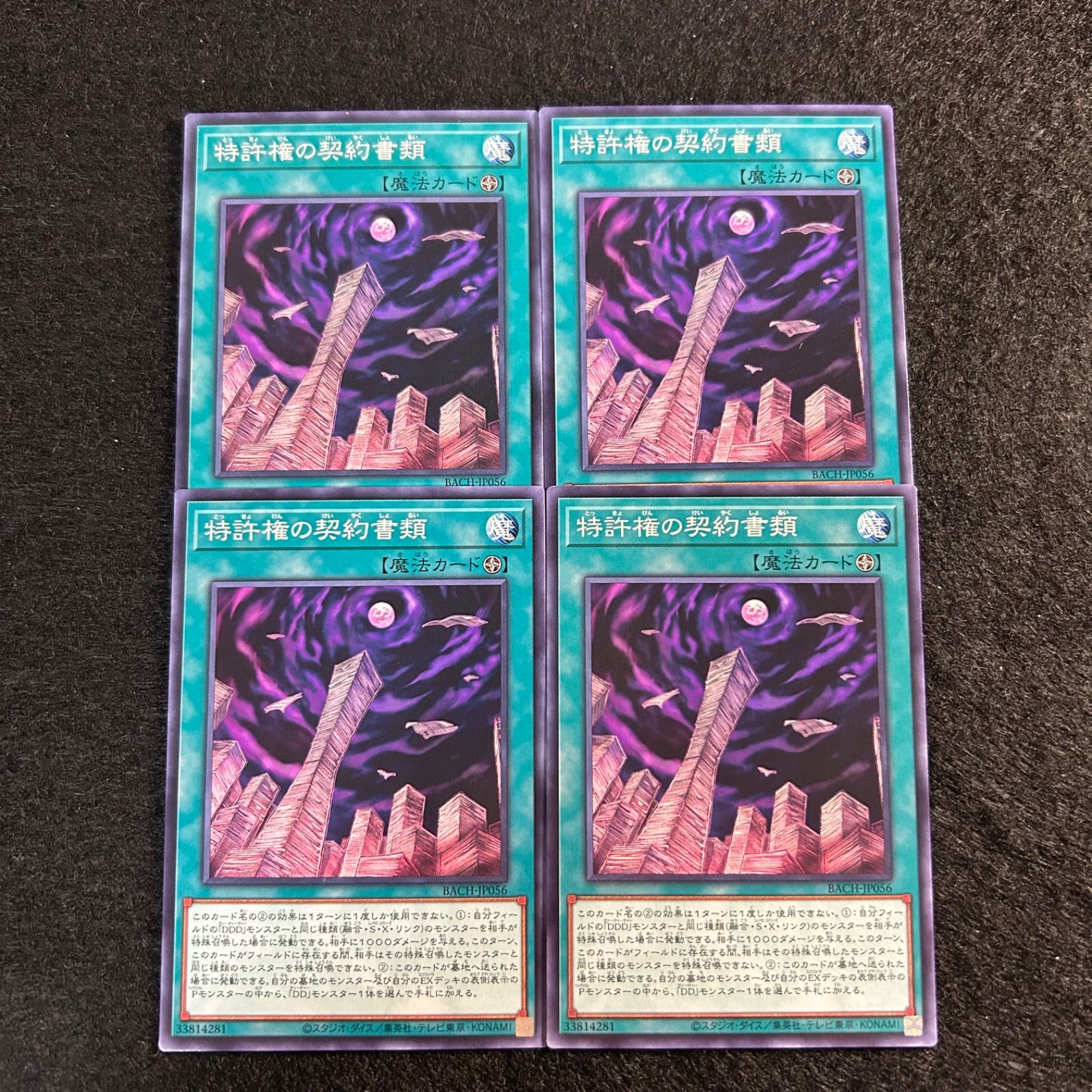 遊戯王カード(約80枚) Amazon.co.jp: 遊戯王カード 嫋々たる漣歌姫の壱世壊(レア) PHOTON