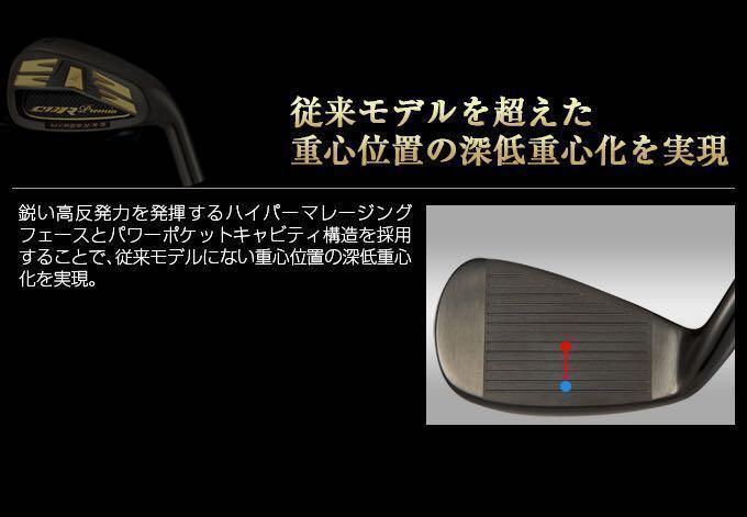 新品6本】2番手飛ぶ最高峰! ワークスゴルフ CBR アイアン 三菱ケミカル