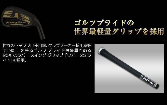 新品6本】2番手飛ぶ最高峰! ワークスゴルフ CBR アイアン 三菱ケミカル