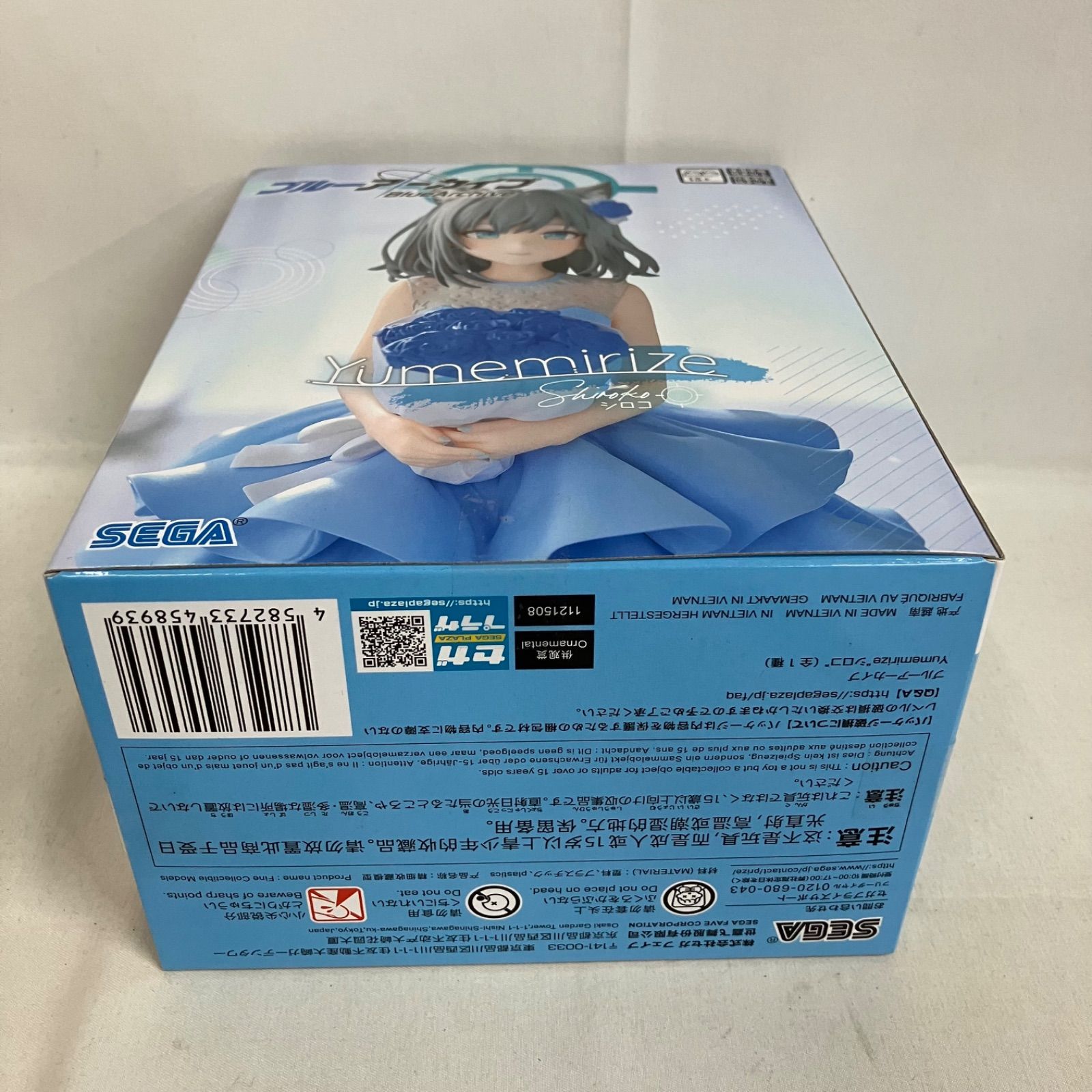 未開封 ブルーアーカイブ Yumemirize シロコ フィギュア 6個セット