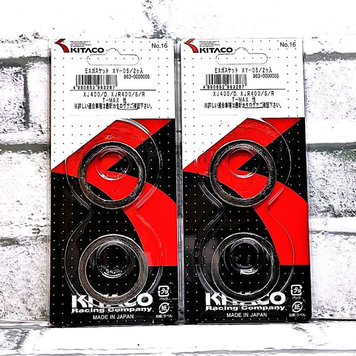 キタコ XY-05 (963-0000005) マフラーガスケット 4個入 新品 ヤマハ