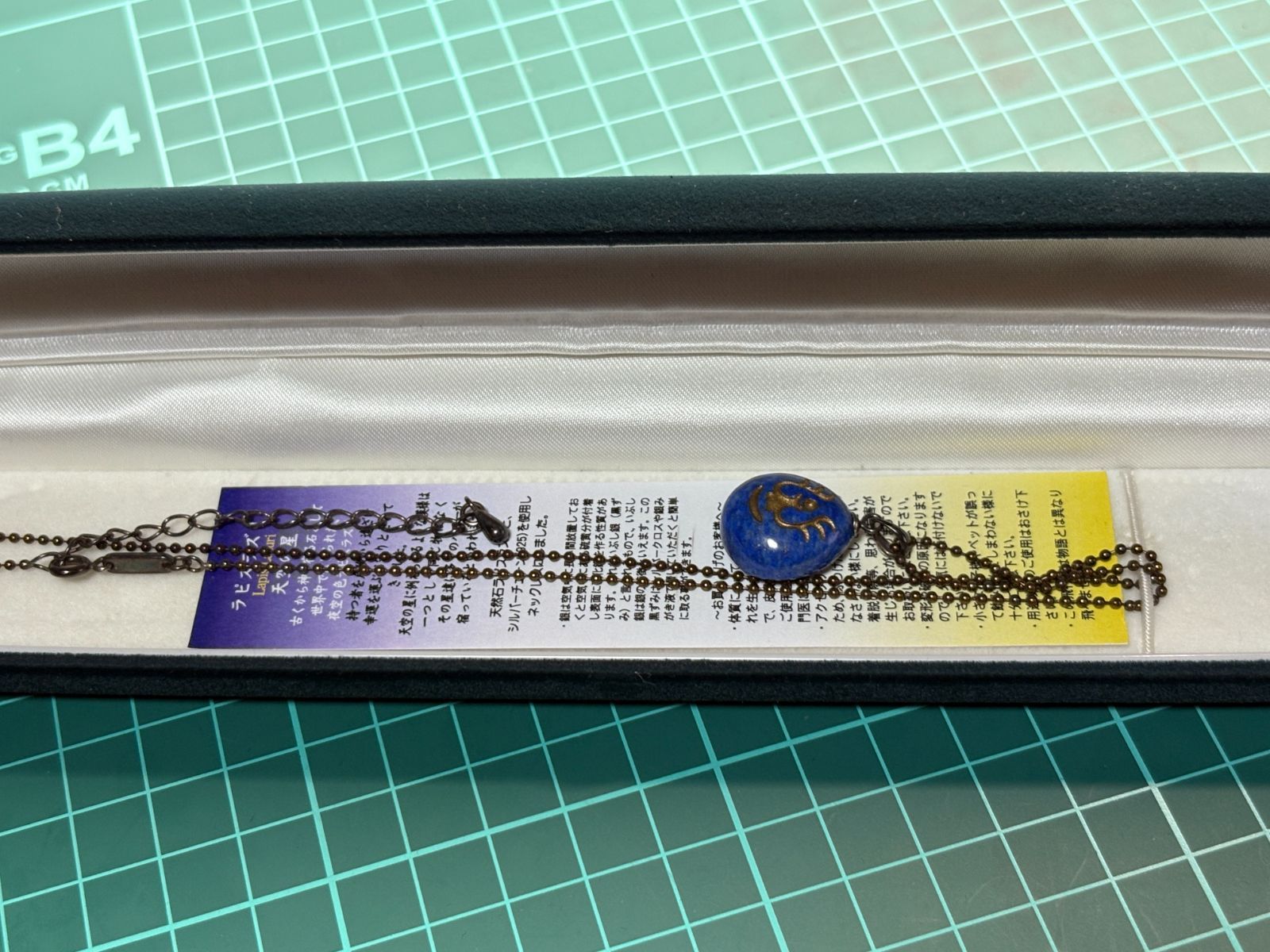 天空の城ラピュタ 飛行石 ネックレス ラピスラズリ ジブリ シルバー