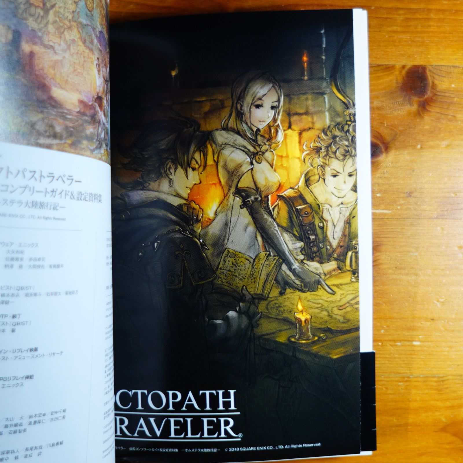 OCTOPATH TRAVELER I & II 公式コンプリートガイドセット Octopath