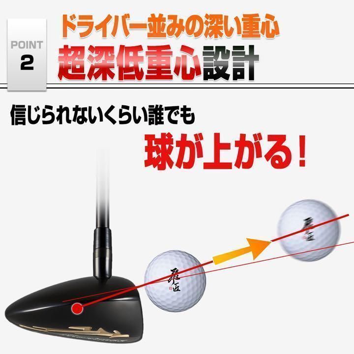 新発売】USTマミヤシャフト 仕様 適合高反発加工 FW ! マキシマックス