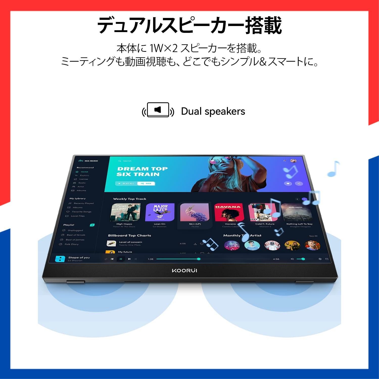 特価商品】モバイルモニター 15.6インチ FHD（1920x1080） KOORUI Fast