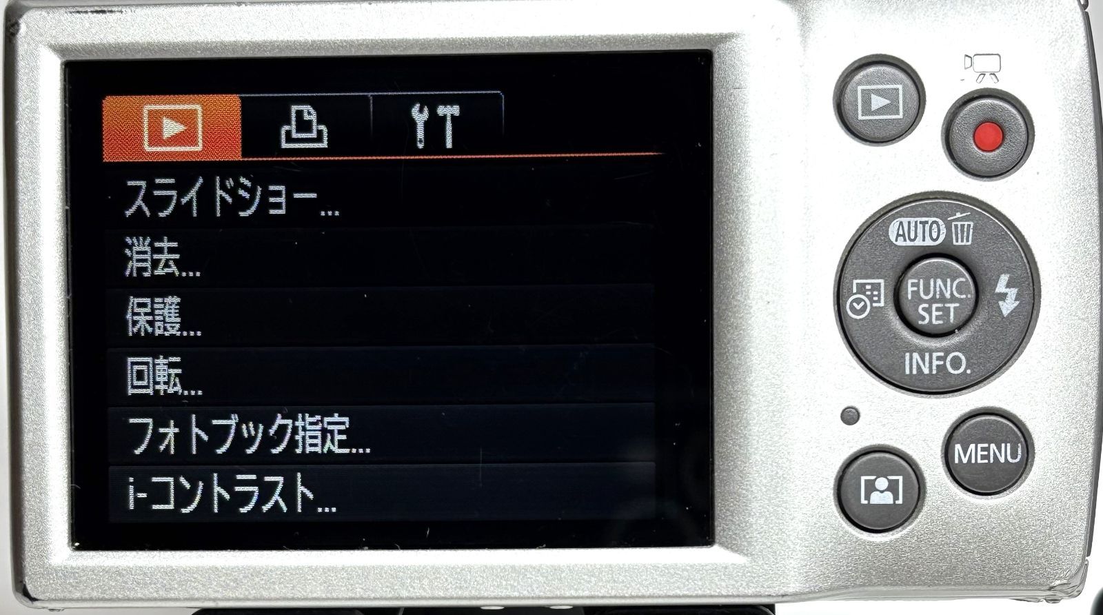 カメラ Canon IXY 200 PC2333 HD 20MP 8x デジタルカメラ silver 基本 