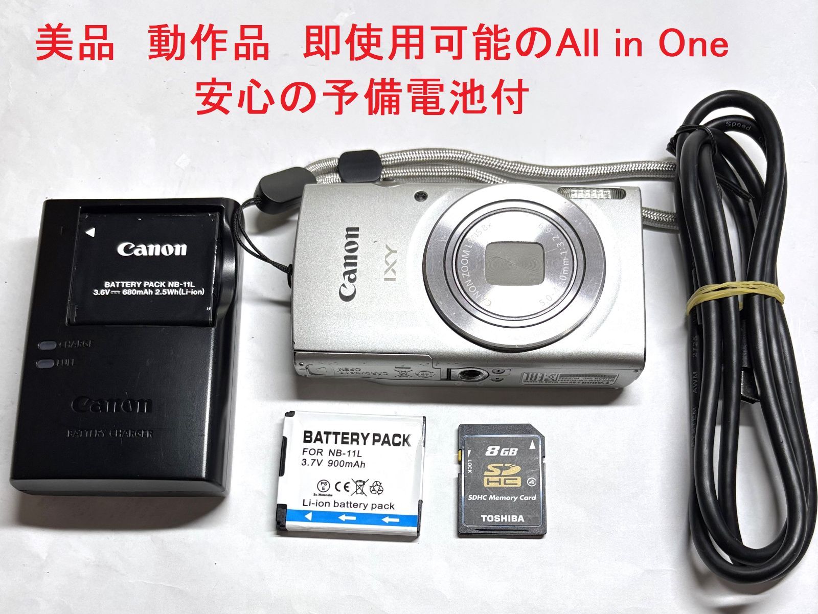 Canon IXY 200 PC2333 HD 20MP 8x デジタルカメラ silver 基本動作確認