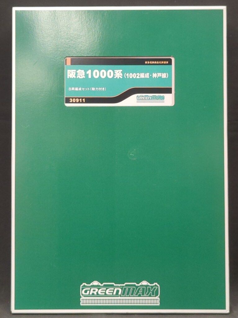 GREENMAX Nゲージ 阪急1000系 (1002編成・神戸線) 8両編成セット (動力