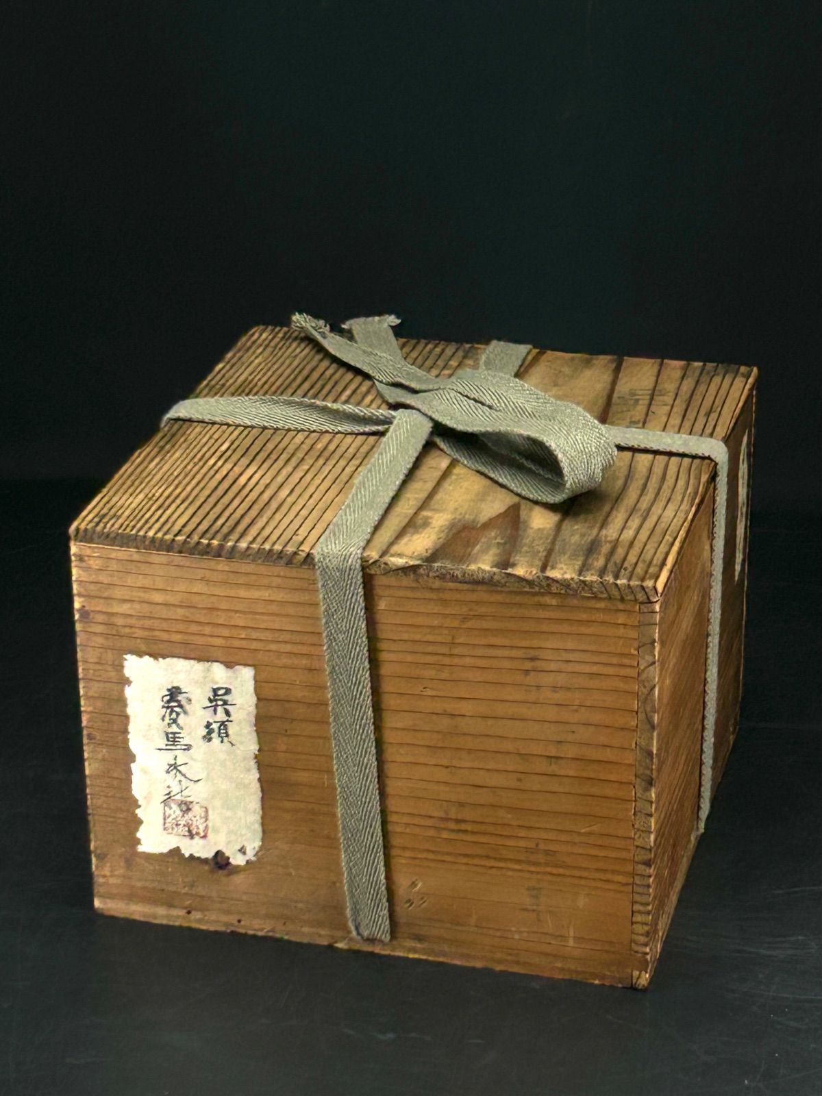 幽玄】時代 呉須菱馬染付水指 共箱 染付磁器 茶道具 - メルカリ