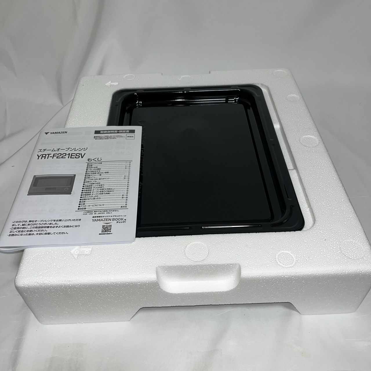 未使用品】山善 スチームオーブンレンジ YRT-F221ESV 電子レンジ 22L