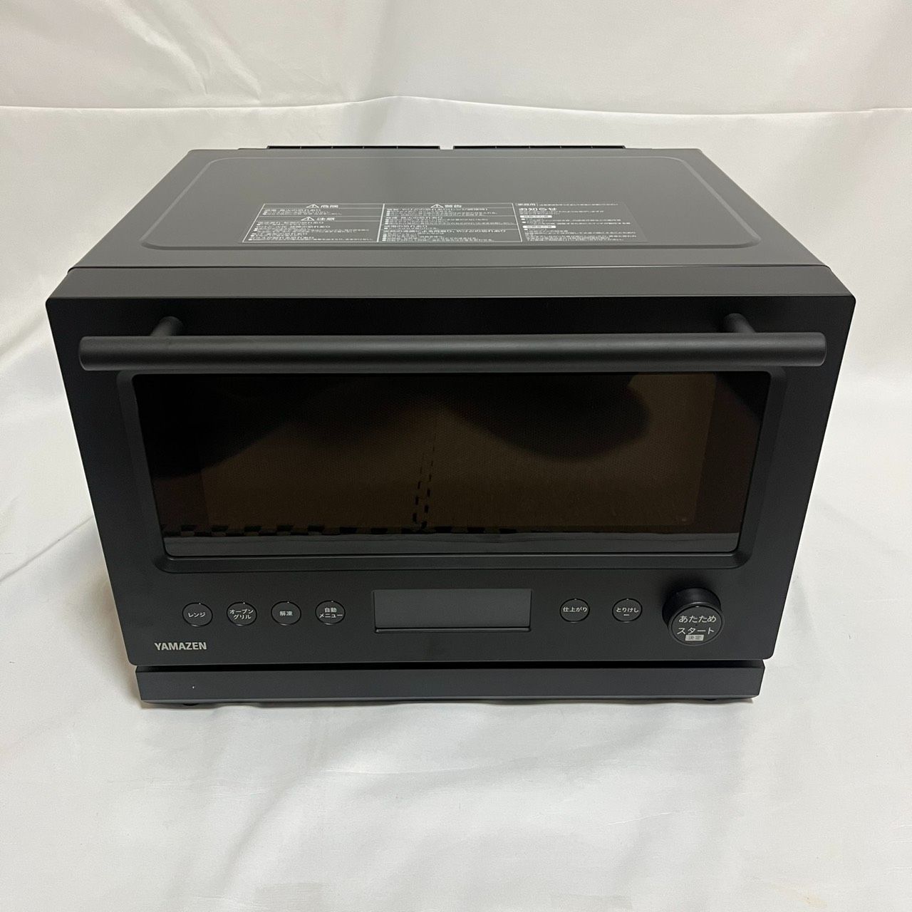 未使用品】山善 スチームオーブンレンジ YRT-F221ESV 電子レンジ 22L