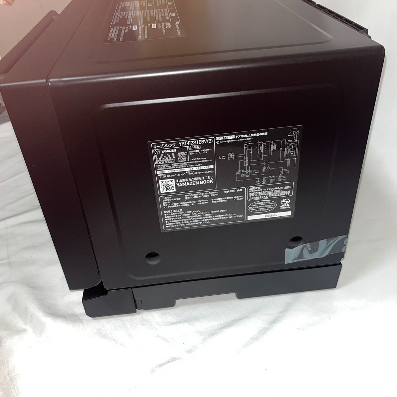 未使用品】山善 スチームオーブンレンジ YRT-F221ESV 電子レンジ 22L