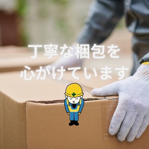 バンダイ (BANDAI) 名探偵コナン SDダイカットステッカーセット4（パック）(BOX)20パック入☆彡 1811415d カードダスドットコム 公式サイト | 商品情報 - 名探偵コナン SDダイカットステッカーセット（パック）