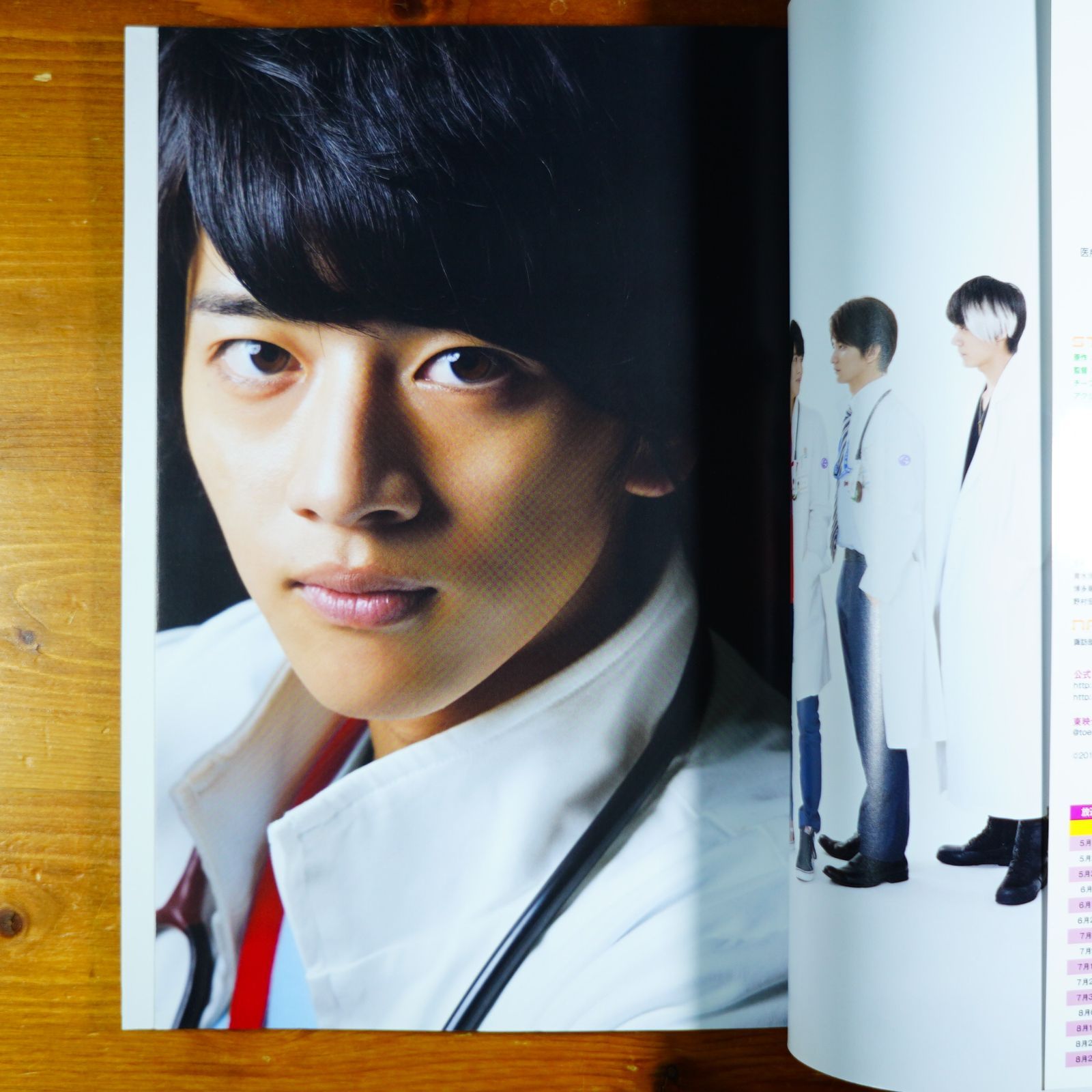 仮面ライダーエグゼイド キャラクターブック LEVEL.2~SELECT→PARADOX