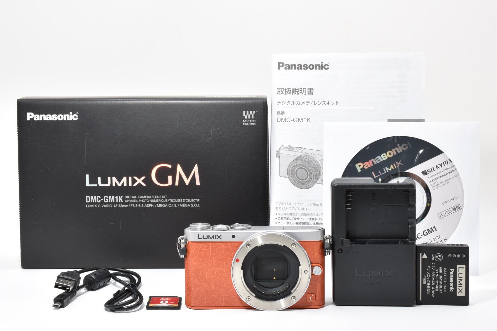 ☆箱付き美品☆ 【ショット数 895回】 パナソニック PANASONIC DMC-GM1