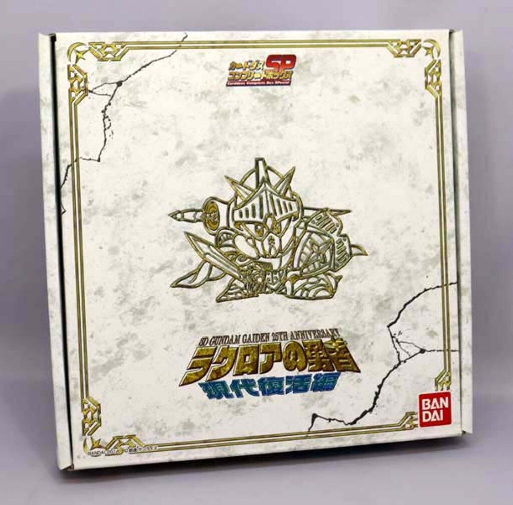 バンダイ SDガンダム コンプリートボックススペシャル ラクロアの勇者