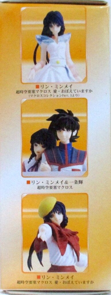 シーエムズコーポレーション マクロスコレクション ミンメイスペシャル