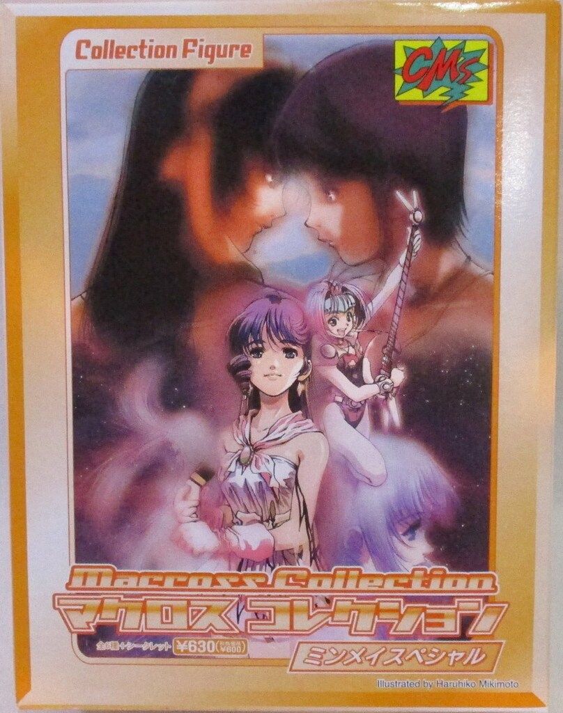 シーエムズコーポレーション マクロスコレクション ミンメイスペシャル
