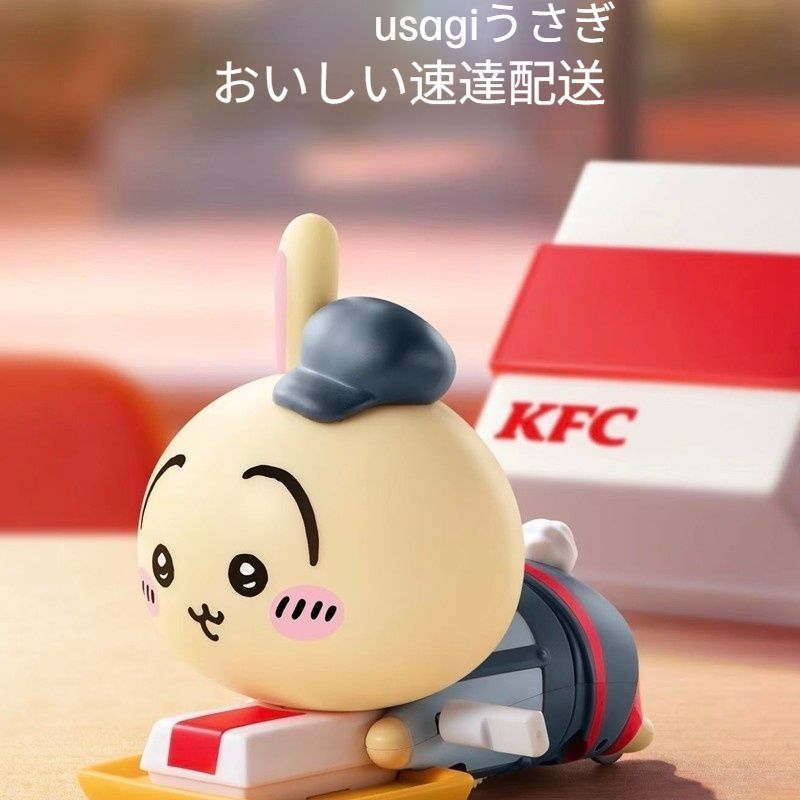 5点セット 中国KFC＊CHIIKAWAコラボグッズ コレクション限定品