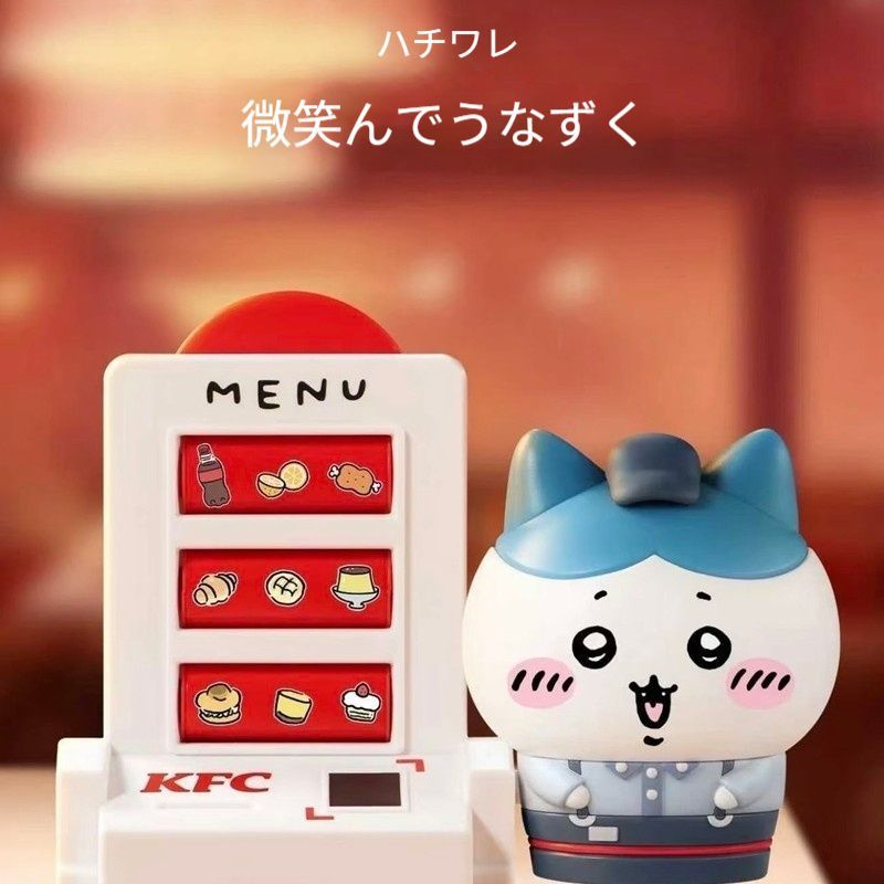 5点セット 中国KFC＊CHIIKAWAコラボグッズ コレクション限定品