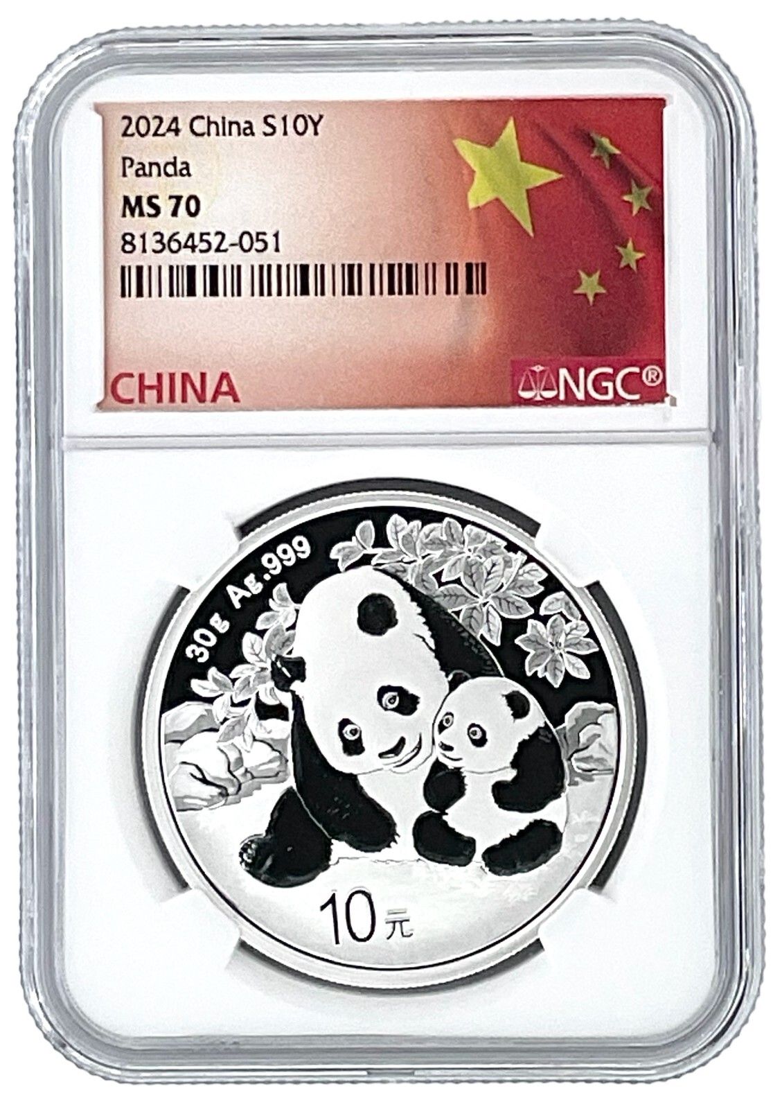 2024年 中国 10元 30グラム シルバー パンダ NGC MS70 - 国旗ラベル 10
