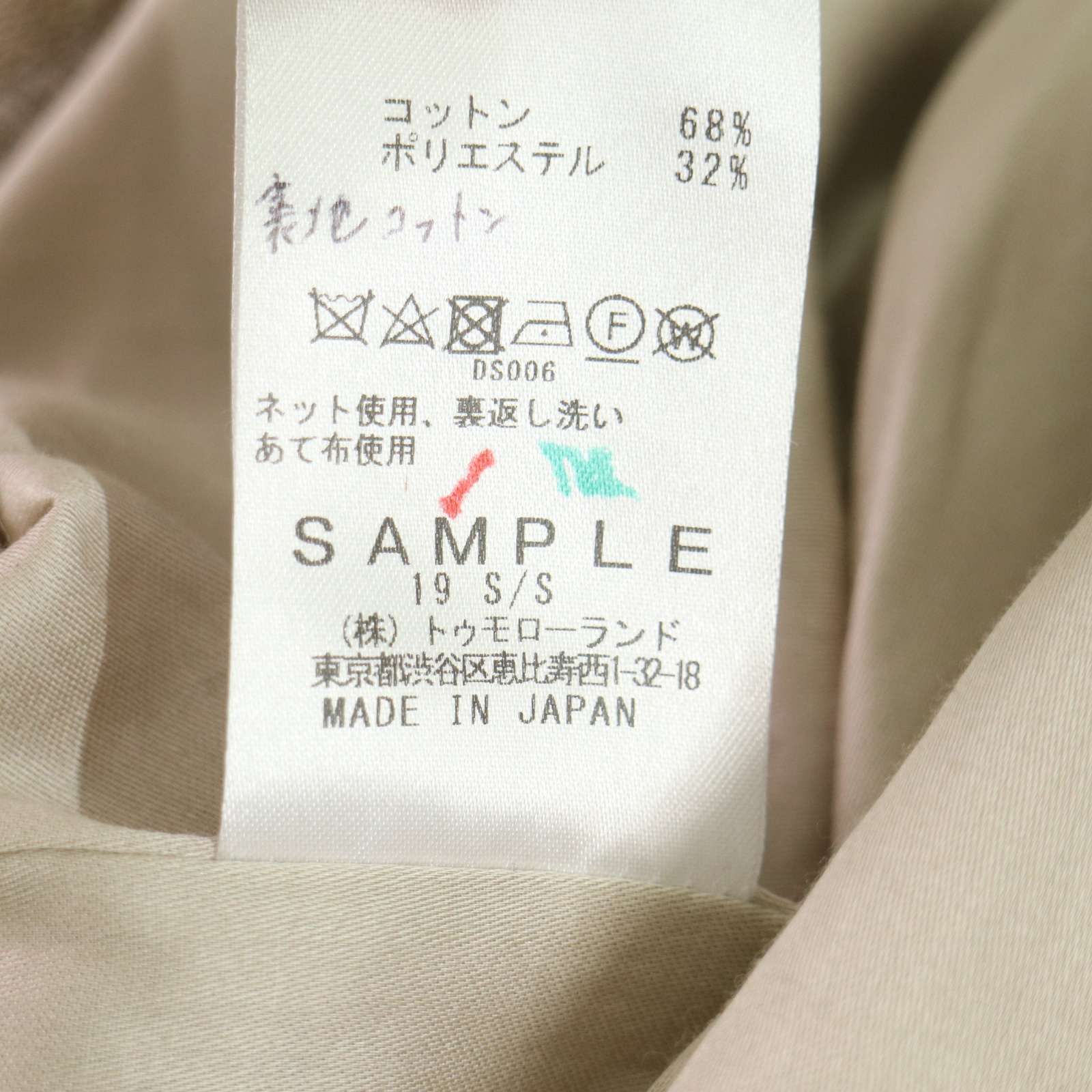 GALERIE VIE ギャルリーヴィー 秋冬☆ ロング ノーカラー カーディガン  